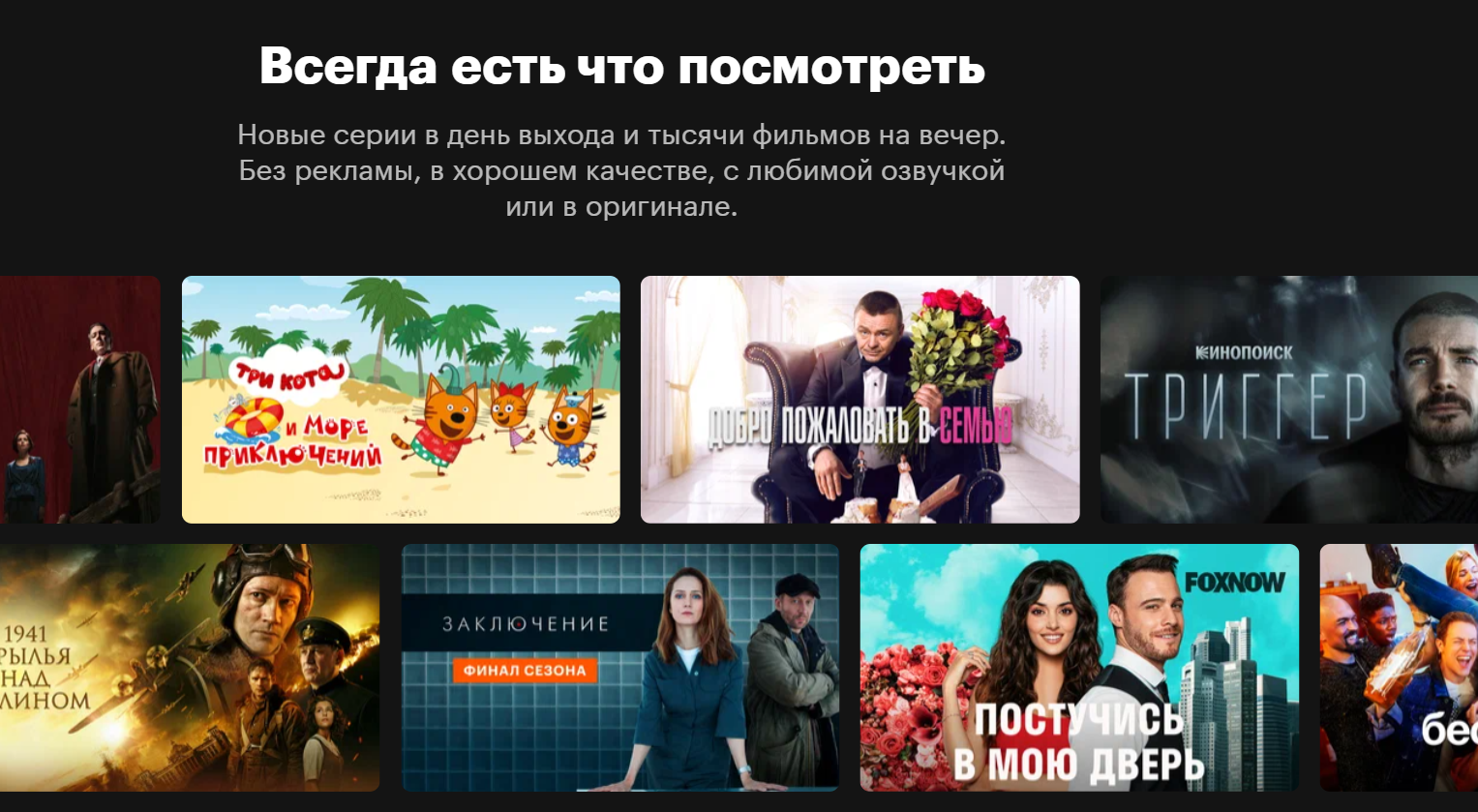 🔥 Yandex Plus Maximum Amediateka 12 months 🔥 0