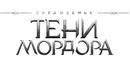 Middle-earth: Shadow of Mordor (Steam) СКАН