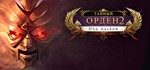 The Secret Order 2: Masked Intent (Steam Key, GLOBAL) - irongamers.ru