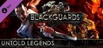 Blackguards Deluxe Edition+ DLC(Steam ключ) Region Free