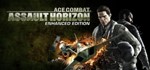 Ace Combat Assault Horizon ( Steam Gift / RU + CIS )