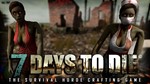 7 Days to Die + Gift (Steam Gift / RU + CIS) - irongamers.ru