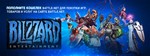 Gift card Blizzard Battle.net 1000 rubles. - irongamers.ru