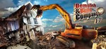 Demolish & Build Company 2017 (Steam Gift / RU + CIS )