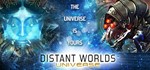 Distant Worlds: Universe (Steam Gift/RU+CIS)