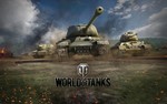 Бонус-код - 2500 золота RU World of Tanks ПОДАРОК
