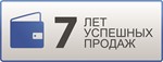 ✅ PSN Plus подписка 1 МЕСЯЦ (RUS)+ПОДАРОК✅💳