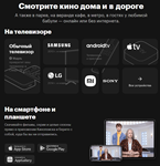 🔥 КОД Яндекс Плюс Мульти с  (Амедиа А) 6 мес 🔥💳 - irongamers.ru