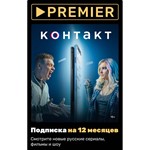 *ПРОМОКОД  *PREMIER.ONE ТНТ ПРЕМЬЕР 12 МЕСЯЦЕВ