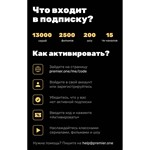 ✅ПРОМОКОД  🔥PREMIER.ONE ТНТ ПРЕМЬЕР 6 МЕСЯЦЕВ - irongamers.ru