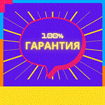 🎁 ПОКУПКА ИГРЫ STEAM ПОДАРКОМ/ СТИМ GIFT ❗ ТУРЦИЯ 🎁 - irongamers.ru