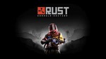 🎁Rust Console Edition (PS4)🎁