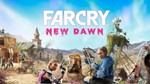 🎁 Far Cry New Dawn (PS4/PS5) 🎁