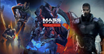 🎁 Mass Effect Legendary Edition (PS4) 🎁
