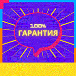 ** Личный украинский аккаунт PS – готов за 5 минут!