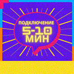 ** Личный украинский аккаунт PS – готов за 5 минут!