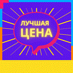 ** Личный украинский аккаунт PS – готов за 5 минут!