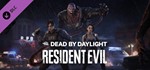 Dead by Daylight - Resident Evil Chapter *Epic Games