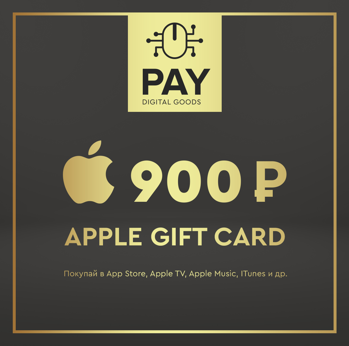 Buy Apple App Store & iTunes Gift Card 900 RUB cheap, choose from