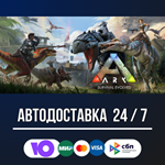 ARK: Survival Evolved 🚀🔥STEAM GIFT RU АВТОДОСТАВКА - irongamers.ru