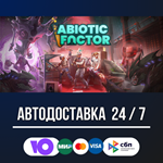 Abiotic Factor 🚀🔥STEAM GIFT RU АВТОДОСТАВКА - irongamers.ru