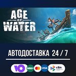 Age of Water 🚀🔥STEAM GIFT RU АВТОДОСТАВКА - irongamers.ru
