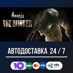 Amnesia: The Bunker 🚀🔥STEAM GIFT RU АВТОДОСТАВКА - irongamers.ru