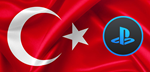 🇹🇷 Пополнение PSN Турция 🇹🇷 Пополнение кошелька