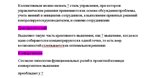 Командообразование (Ответы на тест СИНЕРГИЯ / МТИ / МОИ - irongamers.ru