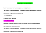 Анатомия центральной нервной системы - ответы СИНЕРГИЯ - irongamers.ru