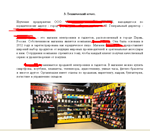 Производственная практика по (ПРИКЛАДНАЯ ИНФОРМАТИКА)