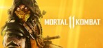 Mortal Kombat 11 (Steam Ключ) Без комиссии