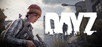 DayZ новые аккаунты c гарантией + EMAIL (НЕ ЛИМИТНЫE)