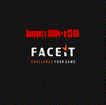 ⭐ CS:GO 1000+ часов под FACEIT▐ ПОЛНЫЙ ДОСТУП▐ 💳 0%