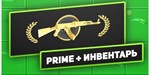 ✅CS:GO PRIME + ИНВЕНТАРЬ 5500+ РУБЛЕЙ⭐С ВЫВОДОМ СКИНОВ✅