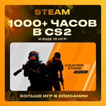 1000 ЧАСОВ В CS2 + В 15 ИГРАХ