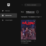 🔥 Evil Dead The Game 🟢Online ✅Новый аккаунт + Почта
