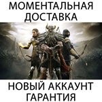 The Elder Scrolls ONLINE💚 | Epic + Почта