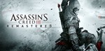 AC 3 REMASTERED * [ONLINE EPIC] * Полный доступ * + *