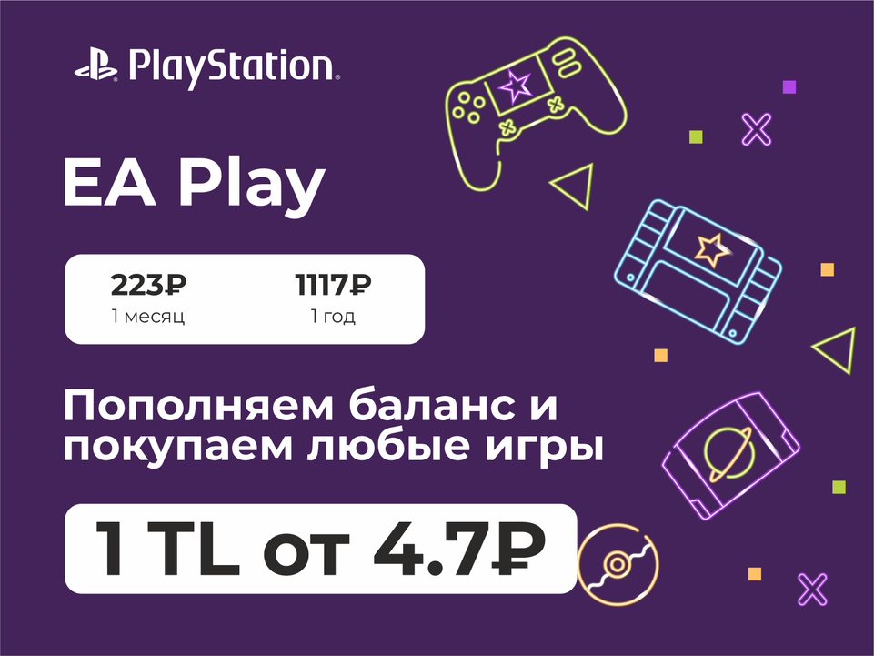 Скриншот Red Dead Redemption 2 ✨ RDR 2  ✨ PS4/PS5 ✨ PS ✨ ПС ✨ TR