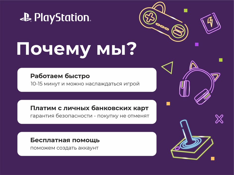 Купить активация Mortal Kombat 11 Мортал Комбат PS4/PS5 PS ПС TR дешево ...