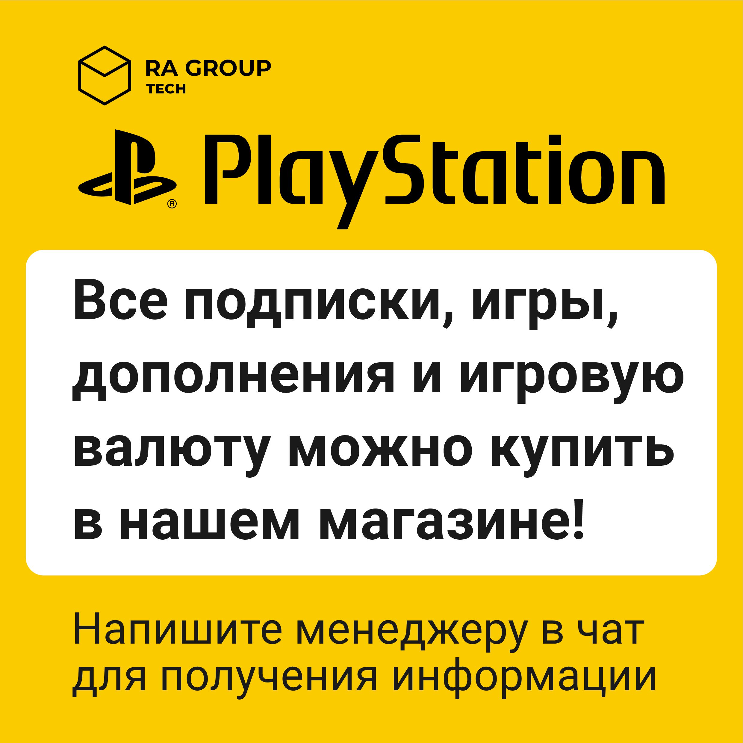 Outlast ps discount