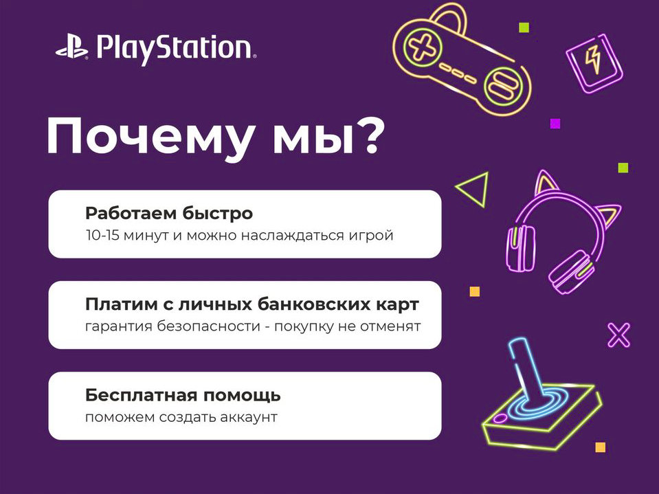 Купить ключ PlayStation God of War Ragnarök ⚔️Год оф вар рагнарек PS4 ...