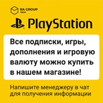 Пополнение кошелька PSN ⭐️ Купить игру⭐на PS4/PS5 PS ПС