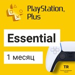 PS Plus Essential 1 месяц 🏁 ПС Плюс 🏁 на ПС PS 4 5