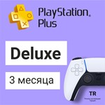 PS Plus Deluxe 3 месяца 👑 ПС Плюс 👑 на ПС PS 4 5