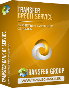 Уникальные скрипты мощного кредитного автомата