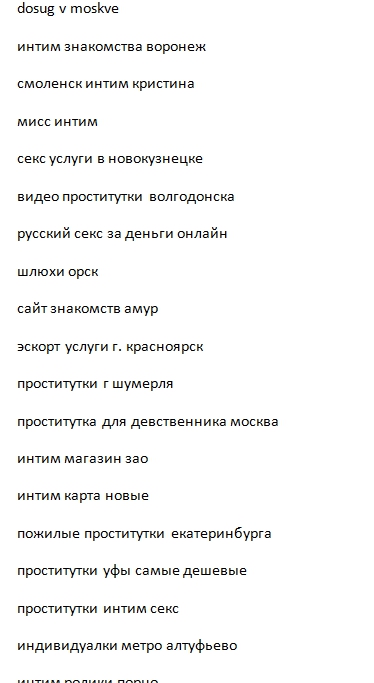 Проститутки Москвы - заказать индивидуалку на сайте | Снять шлюх в Москве