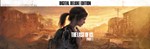 THE LAST OF US PART 1  DELUXE EDITION STEAM