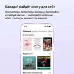 💳0% 📜YANDEX PLUS MULTI+BOOKMATE ◾ 12 MONTHS (CODE) - irongamers.ru